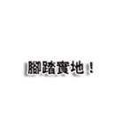 毎日ポジティブでいこう（個別スタンプ：34）