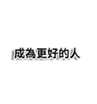 毎日ポジティブでいこう（個別スタンプ：35）