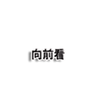 毎日ポジティブでいこう（個別スタンプ：36）