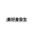 毎日ポジティブでいこう（個別スタンプ：39）