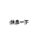 毎日ポジティブでいこう（個別スタンプ：40）
