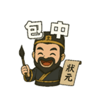 文昌帝君シリーズ〜第1弾〜（個別スタンプ：1）