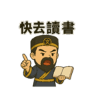 文昌帝君シリーズ〜第1弾〜（個別スタンプ：3）