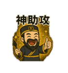 文昌帝君シリーズ〜第1弾〜（個別スタンプ：4）
