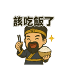 文昌帝君シリーズ〜第1弾〜（個別スタンプ：6）