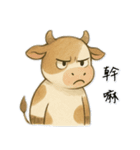 変わりゆく牛（個別スタンプ：4）