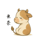 変わりゆく牛（個別スタンプ：9）