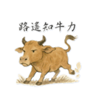 変わりゆく牛（個別スタンプ：10）