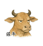 変わりゆく牛（個別スタンプ：14）