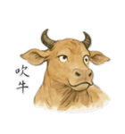 変わりゆく牛（個別スタンプ：15）