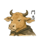 変わりゆく牛（個別スタンプ：16）