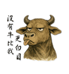 変わりゆく牛（個別スタンプ：27）