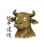 変わりゆく牛（個別スタンプ：30）