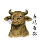 変わりゆく牛（個別スタンプ：32）