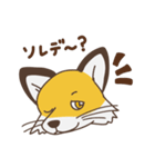 キツネのスマイル（個別スタンプ：4）