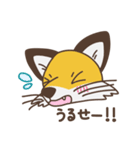 キツネのスマイル（個別スタンプ：7）