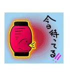 今夜、ちょーちんとともに（個別スタンプ：7）