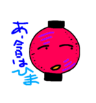 今夜、ちょーちんとともに（個別スタンプ：8）