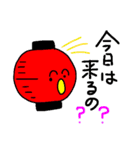 今夜、ちょーちんとともに（個別スタンプ：16）