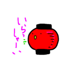 今夜、ちょーちんとともに（個別スタンプ：19）