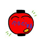 今夜、ちょーちんとともに（個別スタンプ：21）