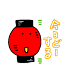 今夜、ちょーちんとともに（個別スタンプ：23）