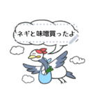 夜鳴きそば職人のそば①（個別スタンプ：5）