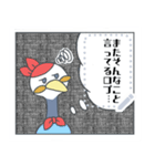 夜鳴きそば職人のそば①（個別スタンプ：6）
