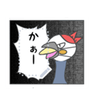 夜鳴きそば職人のそば①（個別スタンプ：8）