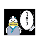 夜鳴きそば職人のそば①（個別スタンプ：9）