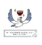 夜鳴きそば職人のそば①（個別スタンプ：16）