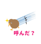 夜行性でめっちゃかわいいキウイちゃん（個別スタンプ：5）