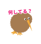 夜行性でめっちゃかわいいキウイちゃん（個別スタンプ：6）