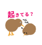 夜行性でめっちゃかわいいキウイちゃん（個別スタンプ：7）