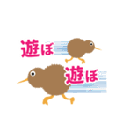 夜行性でめっちゃかわいいキウイちゃん（個別スタンプ：9）