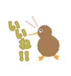 夜行性でめっちゃかわいいキウイちゃん（個別スタンプ：10）