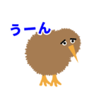 夜行性でめっちゃかわいいキウイちゃん（個別スタンプ：11）