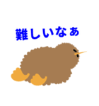 夜行性でめっちゃかわいいキウイちゃん（個別スタンプ：12）