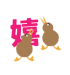 夜行性でめっちゃかわいいキウイちゃん（個別スタンプ：20）