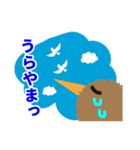 夜行性でめっちゃかわいいキウイちゃん（個別スタンプ：23）