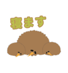 夜行性でめっちゃかわいいキウイちゃん（個別スタンプ：24）