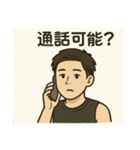 GPTでつくったよ（個別スタンプ：1）
