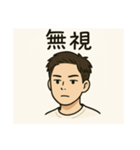 GPTでつくったよ（個別スタンプ：3）