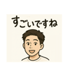 GPTでつくったよ（個別スタンプ：4）