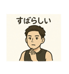 GPTでつくったよ（個別スタンプ：5）
