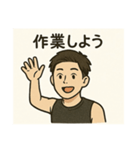 GPTでつくったよ（個別スタンプ：6）