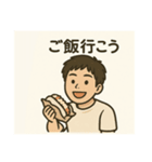 GPTでつくったよ（個別スタンプ：8）