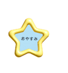 気持ちを伝えたいな（個別スタンプ：12）