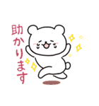 白いこぐま⭐︎こぐぷぅの敬語（個別スタンプ：1）