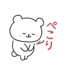 白いこぐま⭐︎こぐぷぅの敬語（個別スタンプ：4）